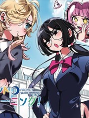 星空下的约定